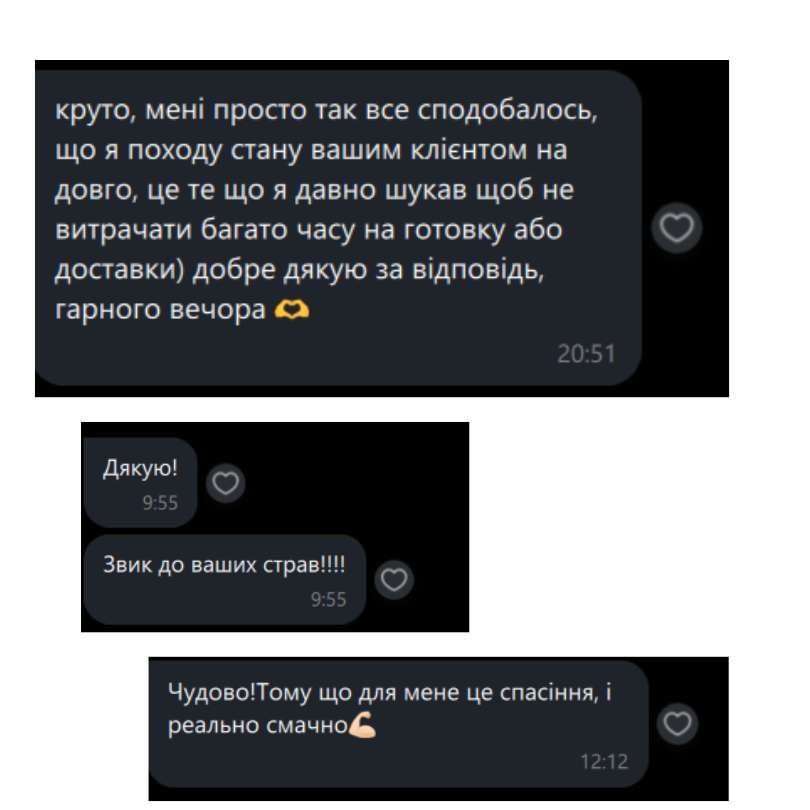 Відгук клієнта
