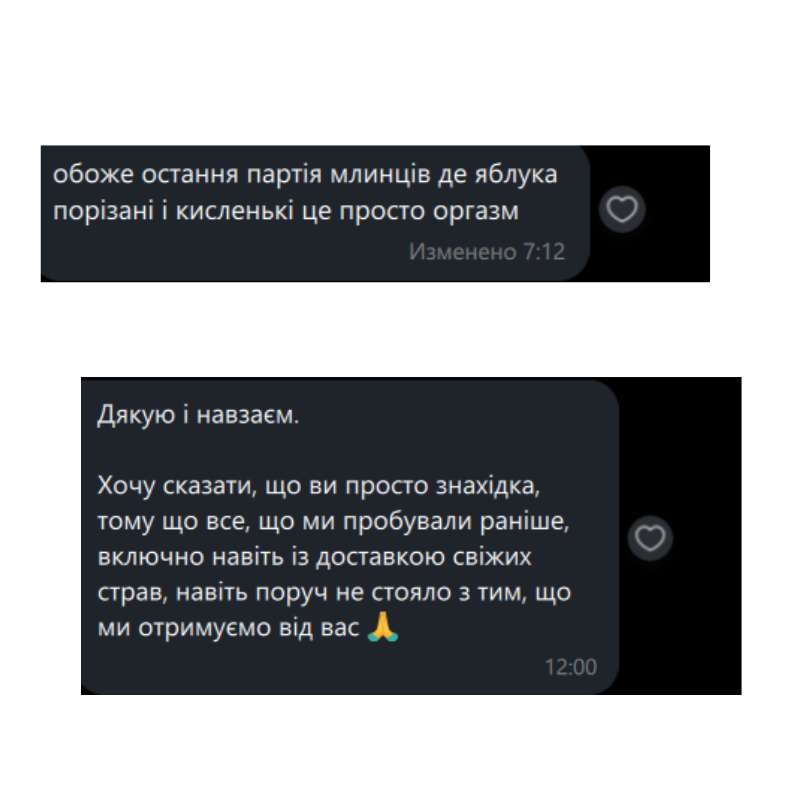 Відгук клієнта