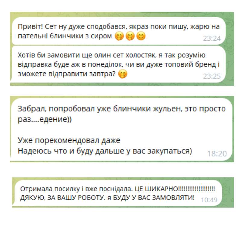 Відгук клієнта