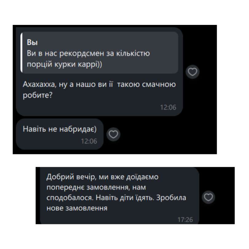 Відгук клієнта