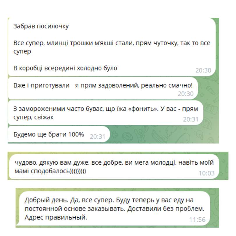 Відгук клієнта